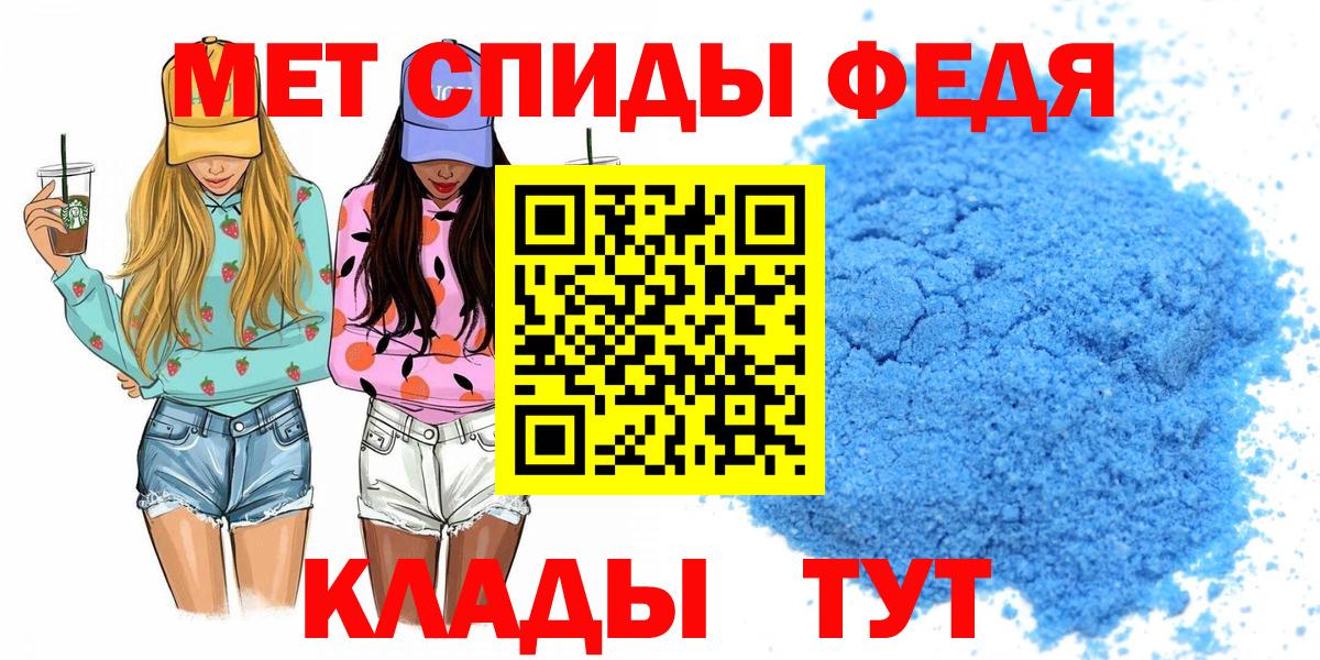 АМФЕТАМИН VHQ Воскресенск
