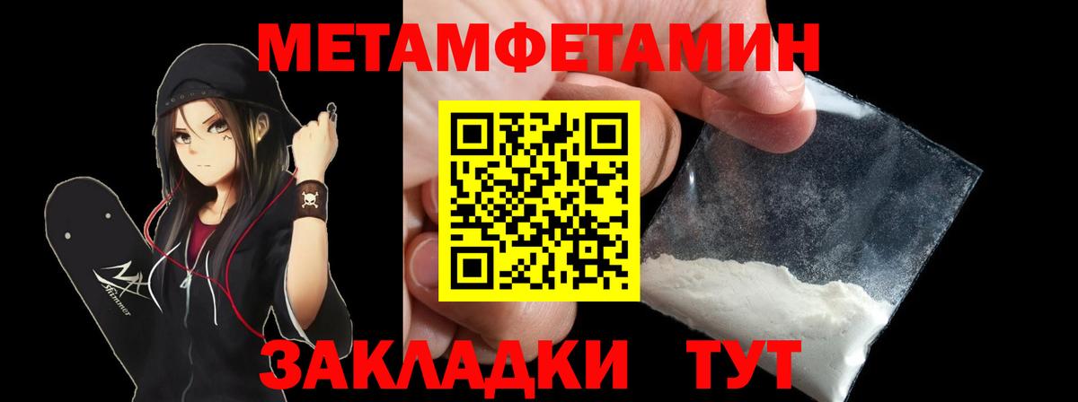 Амфетамин  АМФ Розовый  Вход с VPN  Воскресенск 