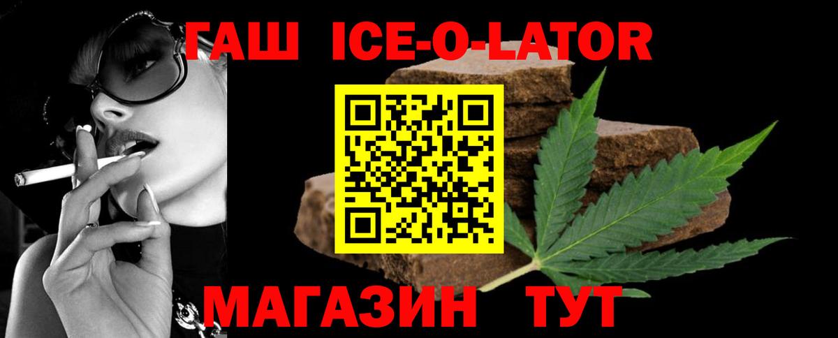ГАШИШ Изолятор  Вход с VPN  Гашиш Изолятор  Воскресенск 