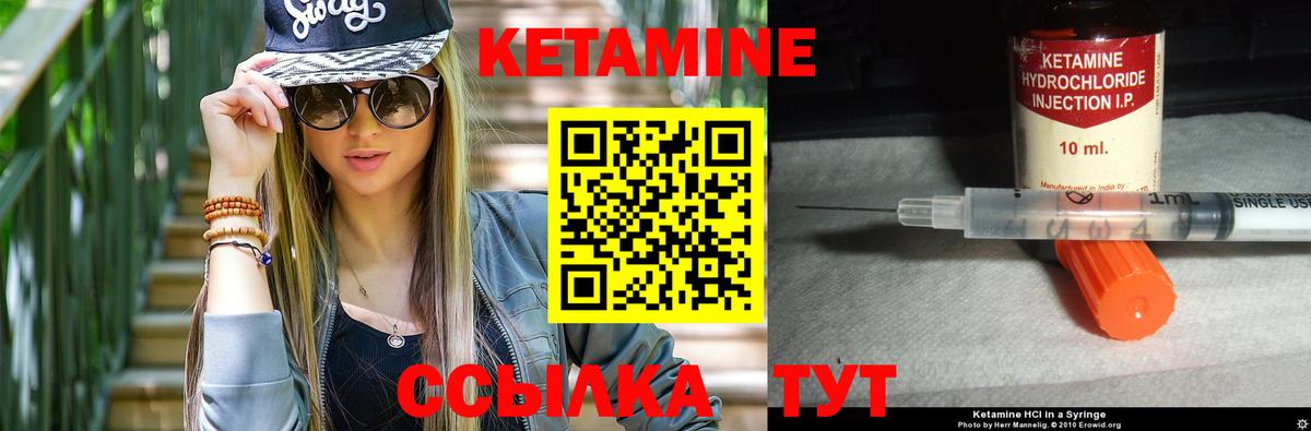 Воскресенск  MEGA рабочий сайт  Вход с VPN  Кетамин VHQ 
