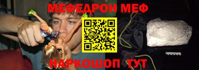 прущая мука Апшеронск