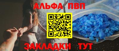 гидра Апрелевка