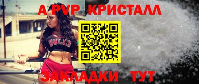 прущая мука Апшеронск