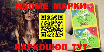 прущая мука Апшеронск