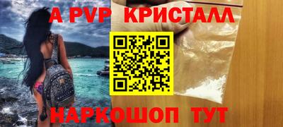 MDMA Аргун