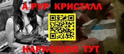 прущая мука Апшеронск