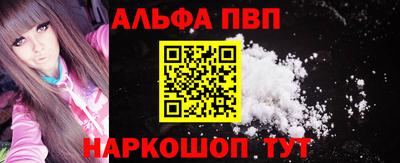 гидра Апрелевка