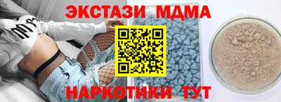 гидра Апрелевка