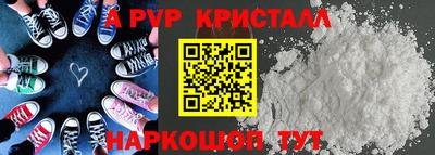 гидра Апрелевка