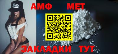 прущая мука Апшеронск
