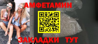 прущая мука Апшеронск