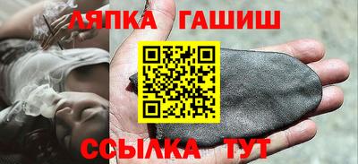 гидра Апрелевка