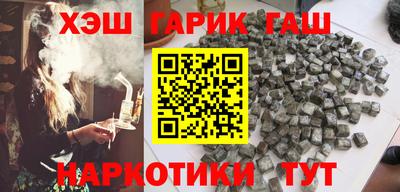 гидра Апрелевка