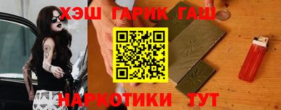 прущая мука Апшеронск