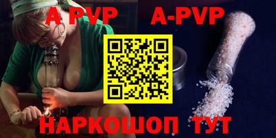 прущая мука Апшеронск