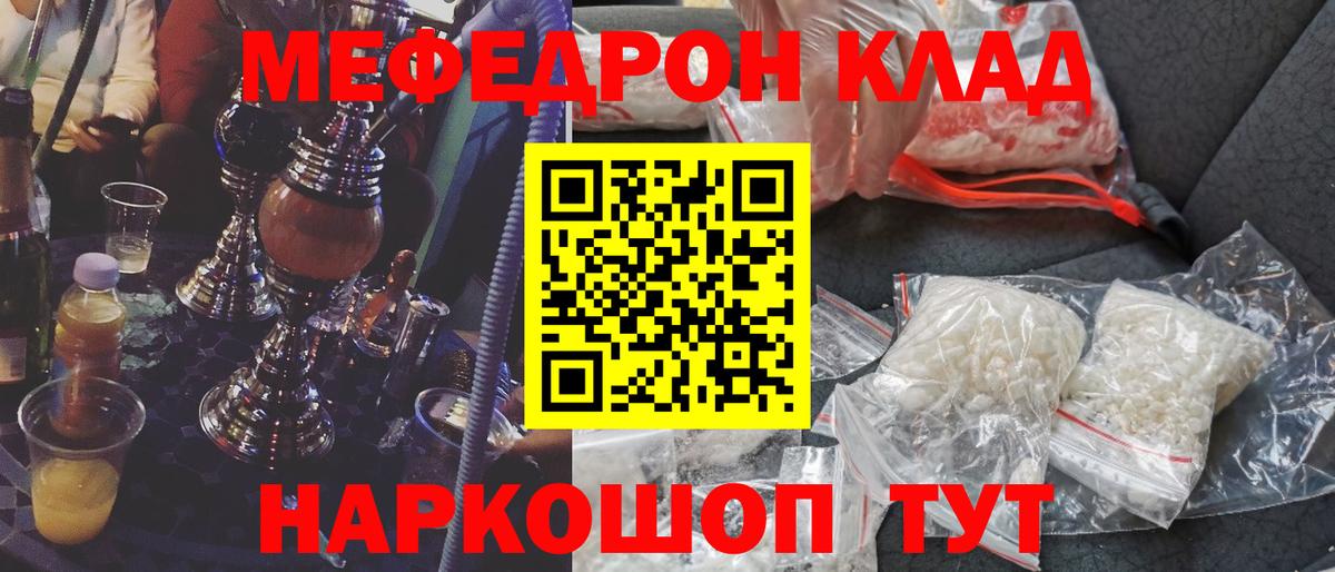 МЕФ Воскресенск