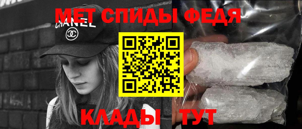 Первитин  Первитин кристалл  Вход с VPN  Воскресенск 