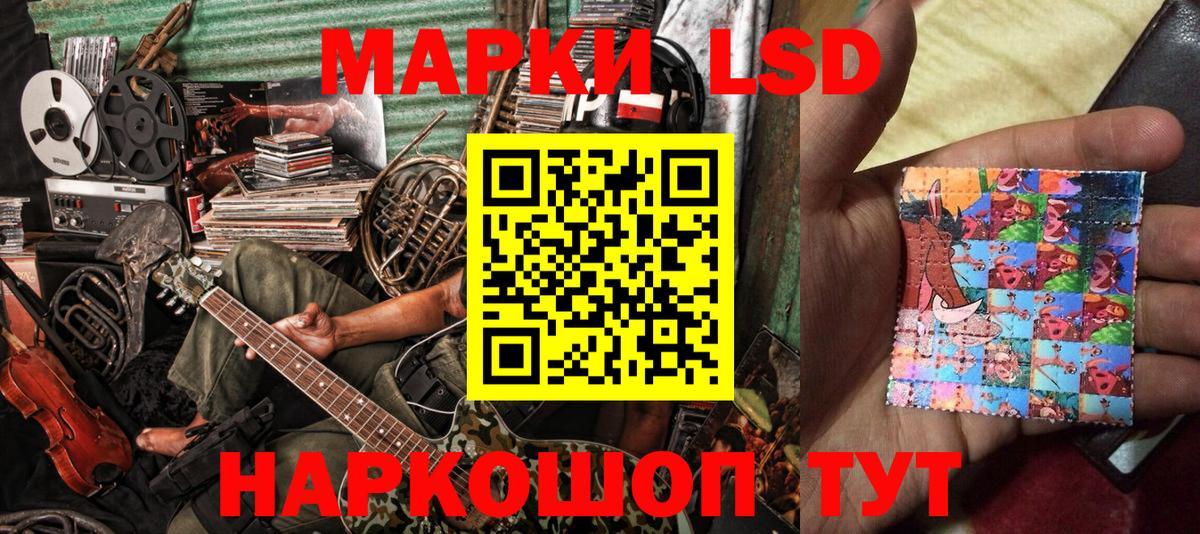 Марки NBOMe 1500мкг  Марки NBOMe 1500мкг  Наркотические марки  Воскресенск  Вход с VPN 
