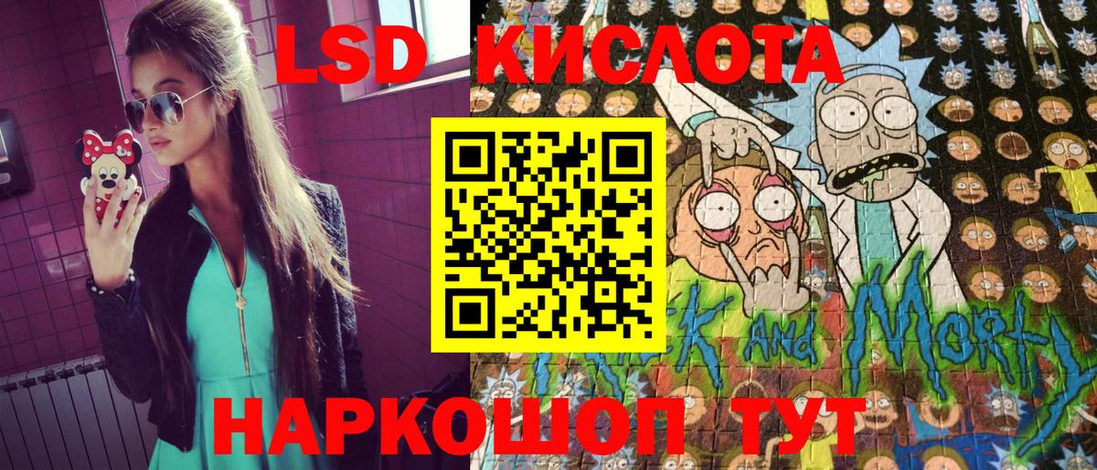 Марки NBOMe 1,5мг Воскресенск