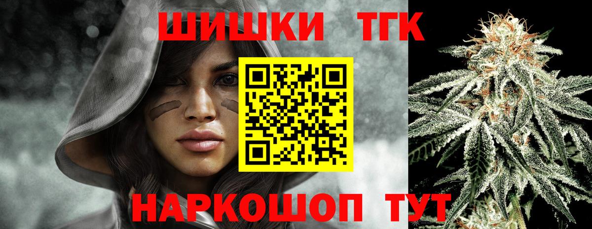 Шишки марихуана семена  Шишки марихуана конопля  Воскресенск  Бошки марихуана ГИДРОПОН  Вход с VPN 